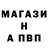 Alpha PVP СК КРИС Vovan Novoselov