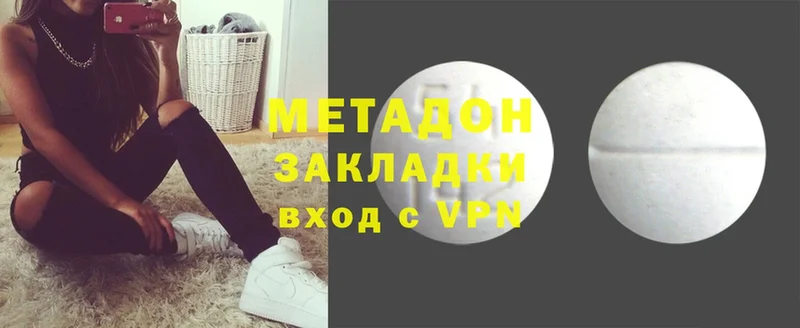 что такое   Майский  МЕТАДОН VHQ 