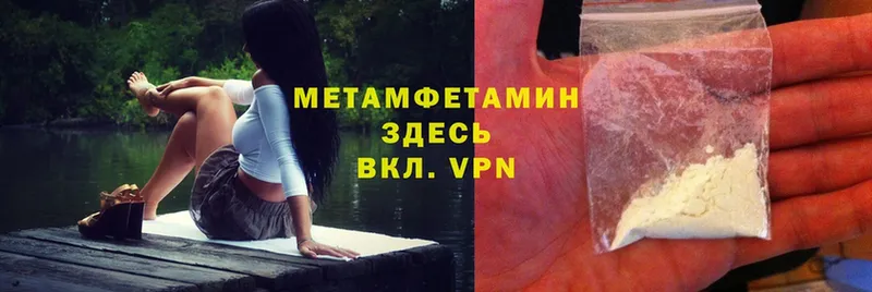 МЕТАМФЕТАМИН витя Майский